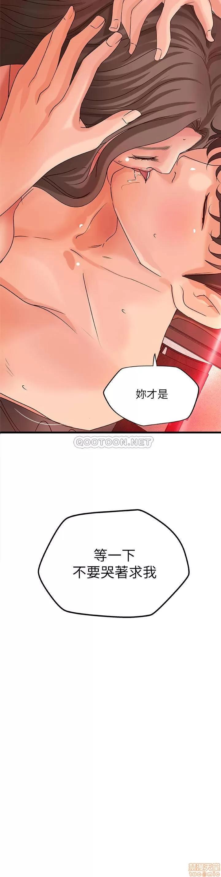 御姐的实战教学 御姐的实战教学 26 第2页