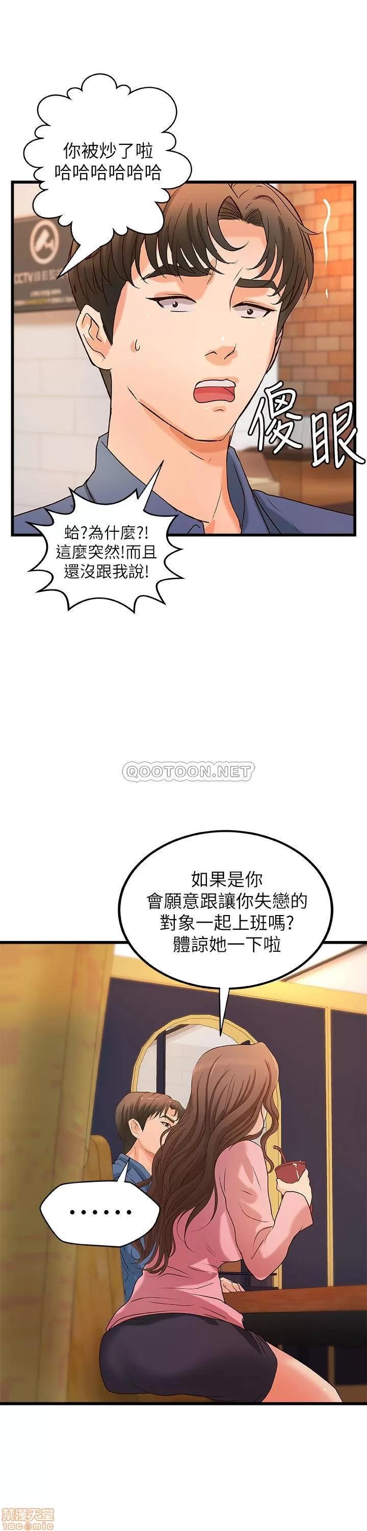 御姐的实战教学 御姐的实战教学 27 第18页