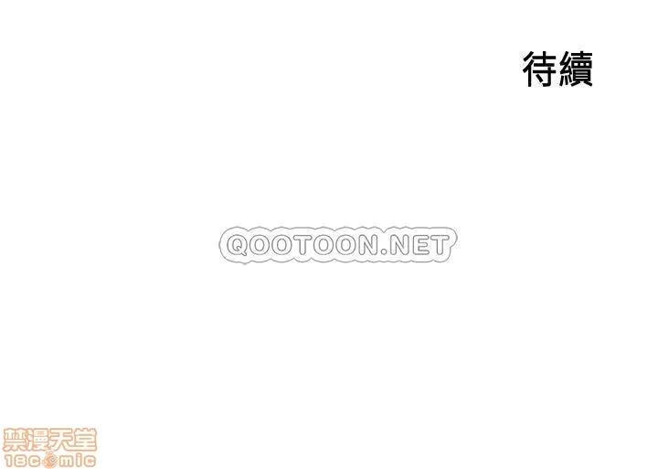 御姐的实战教学 御姐的实战教学 27 第33页