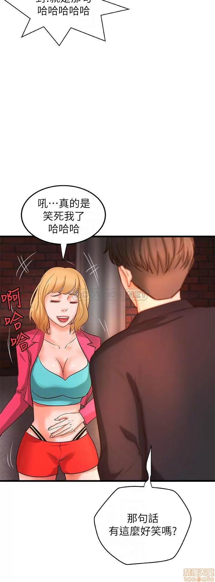 御姐的实战教学 御姐的实战教学 28 第4页