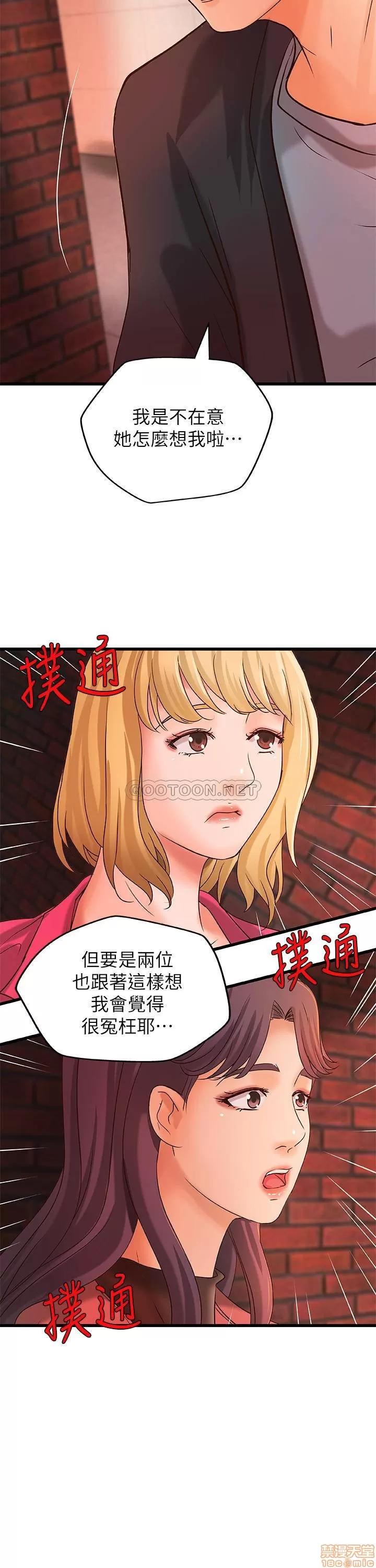 御姐的实战教学 御姐的实战教学 28 第28页