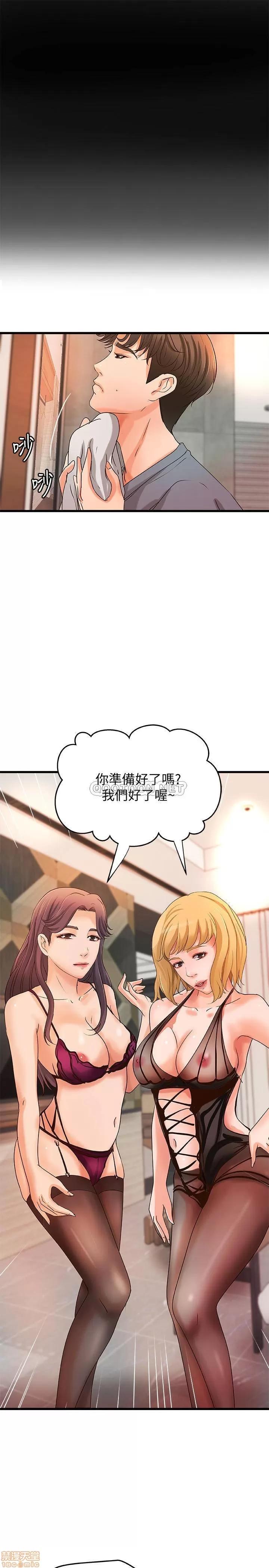 御姐的实战教学 御姐的实战教学 29 第29页
