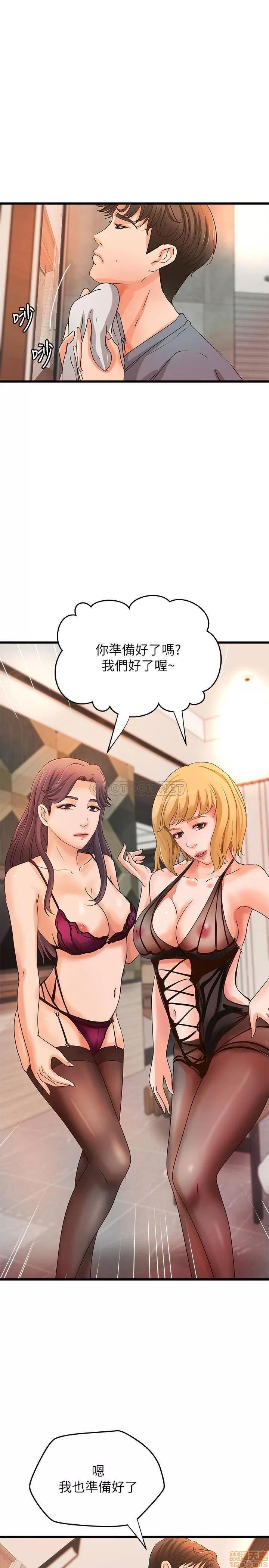 御姐的实战教学 御姐的实战教学 30 第1页