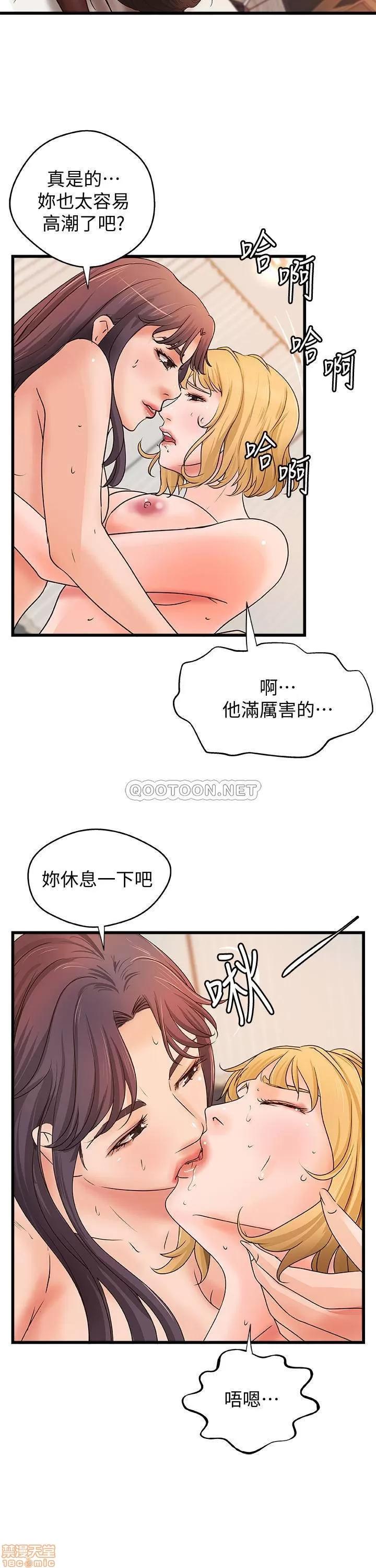 御姐的实战教学 御姐的实战教学 30 第26页