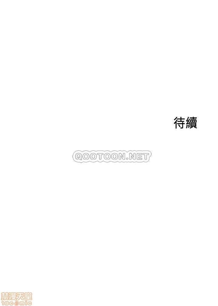 御姐的实战教学 御姐的实战教学 30 第32页