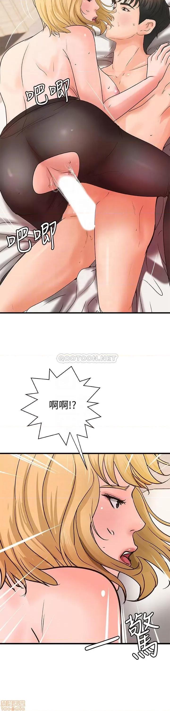 御姐的实战教学 御姐的实战教学 31 第7页