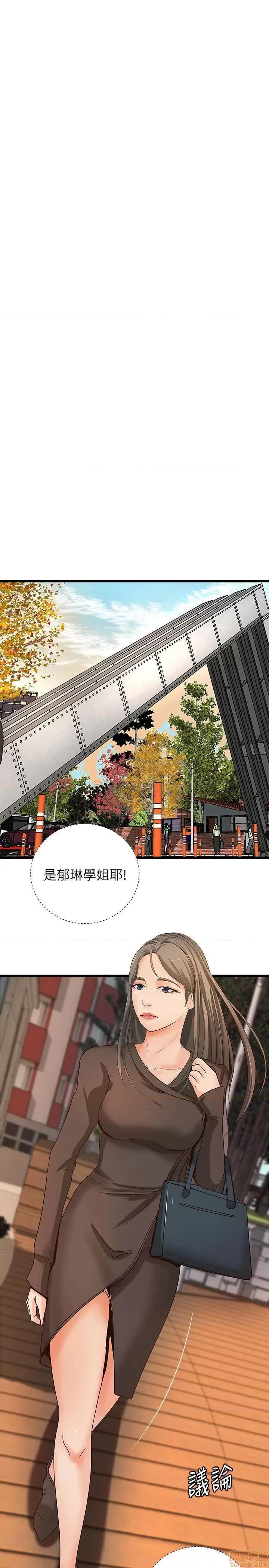 御姐的实战教学 御姐的实战教学 31 第18页