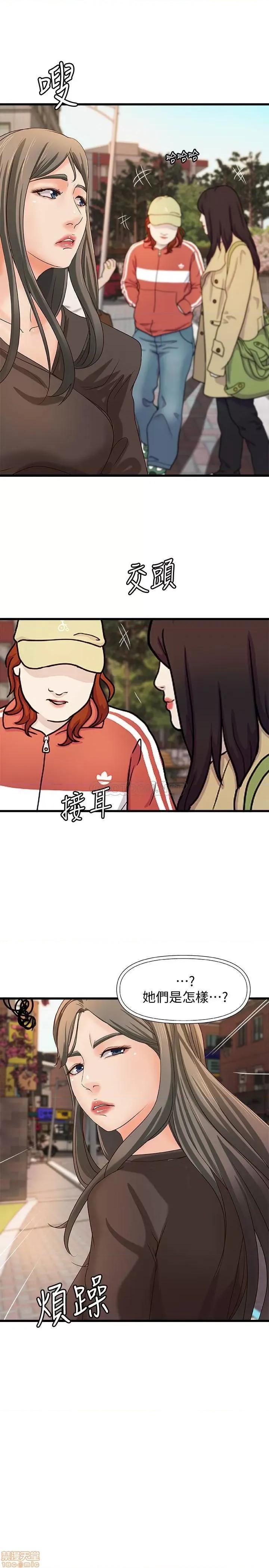 御姐的实战教学 御姐的实战教学 31 第20页