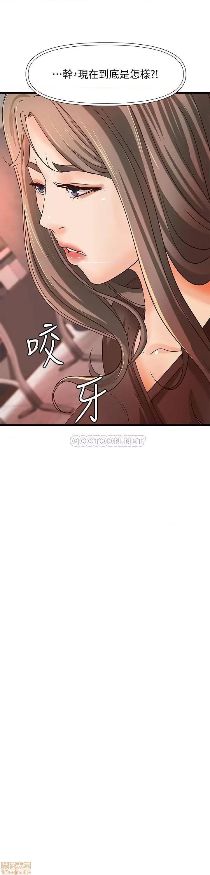 御姐的实战教学 御姐的实战教学 31 第25页