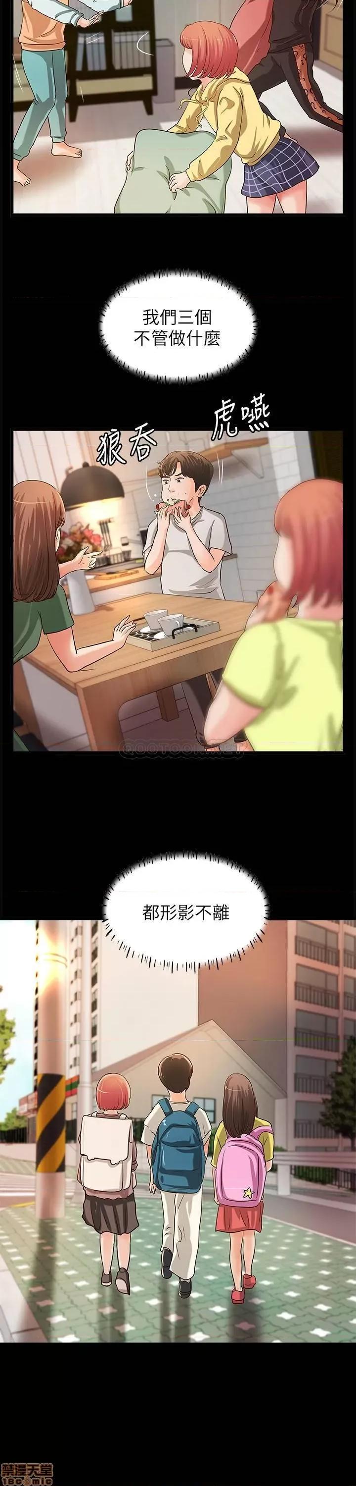 御姐的实战教学 御姐的实战教学 32 第8页