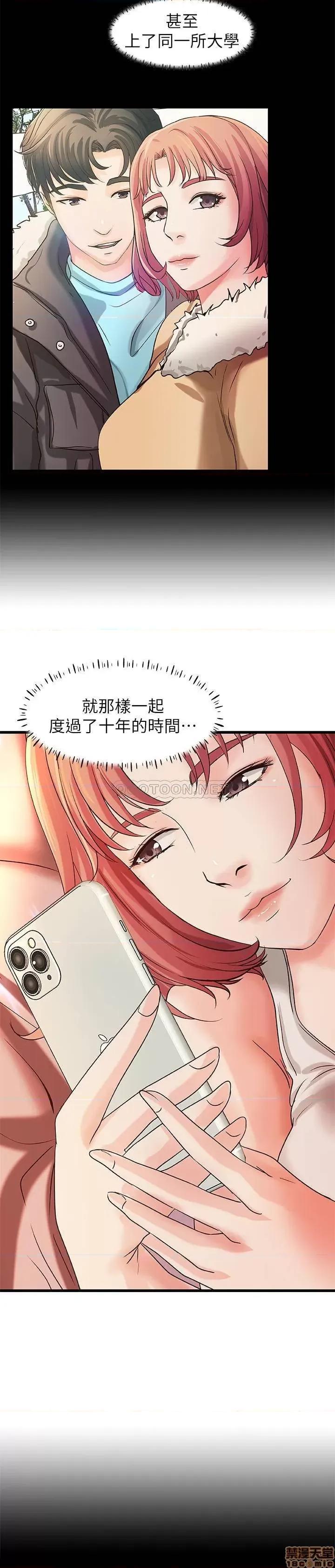 御姐的实战教学 御姐的实战教学 32 第10页