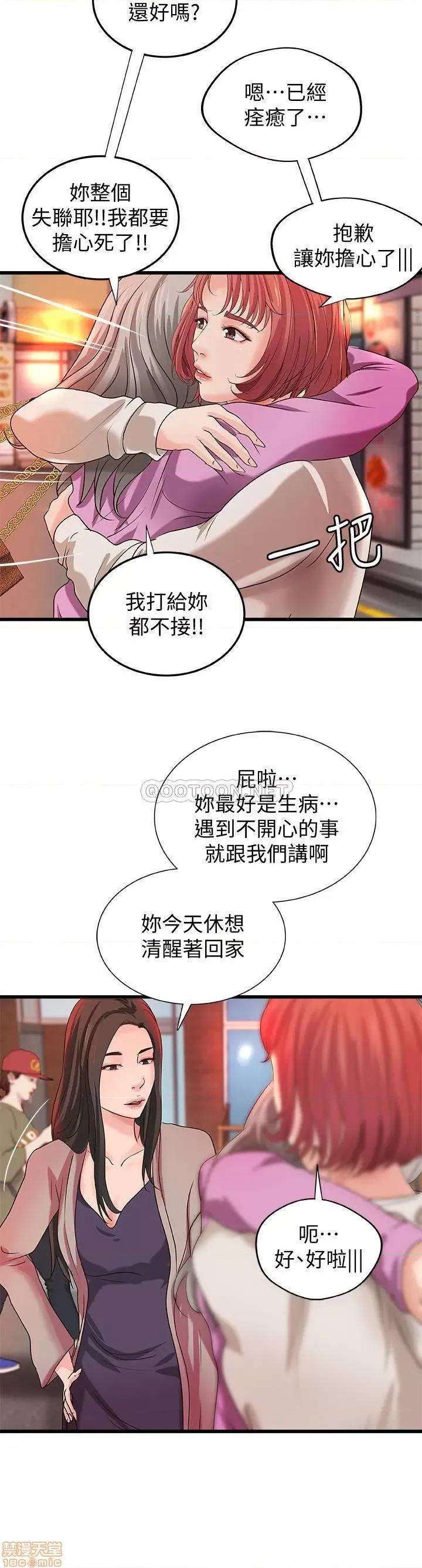 御姐的实战教学 御姐的实战教学 32 第18页