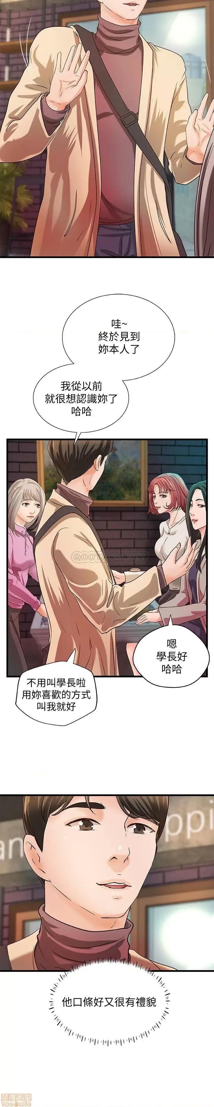 御姐的实战教学 御姐的实战教学 32 第22页