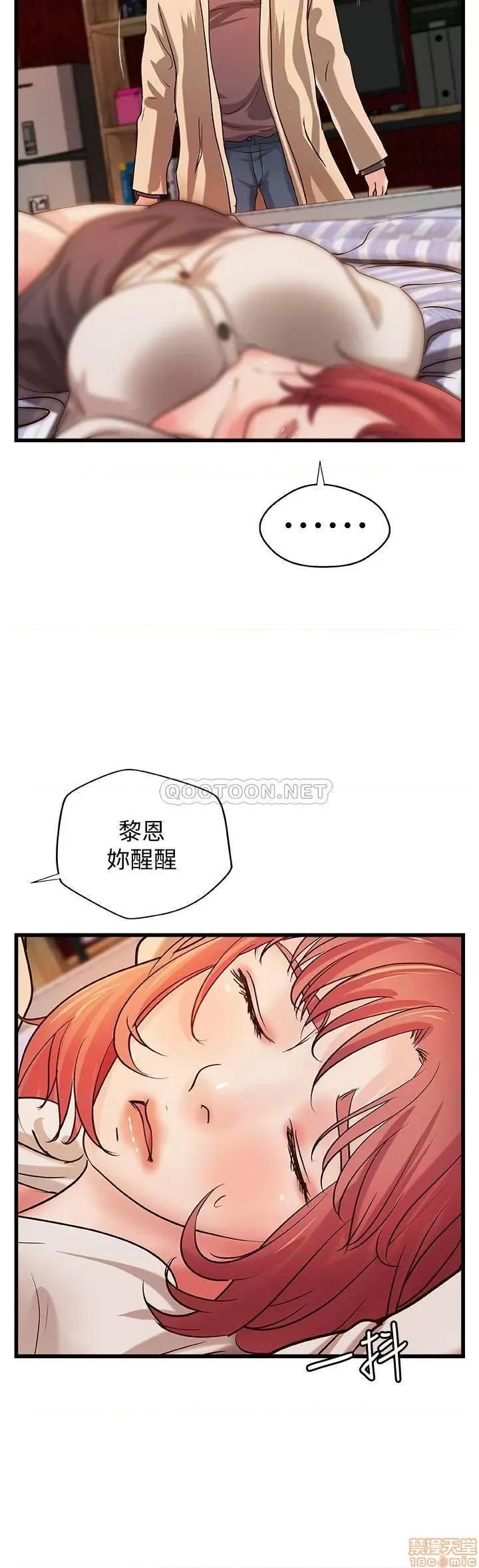 御姐的实战教学 御姐的实战教学 32 第28页