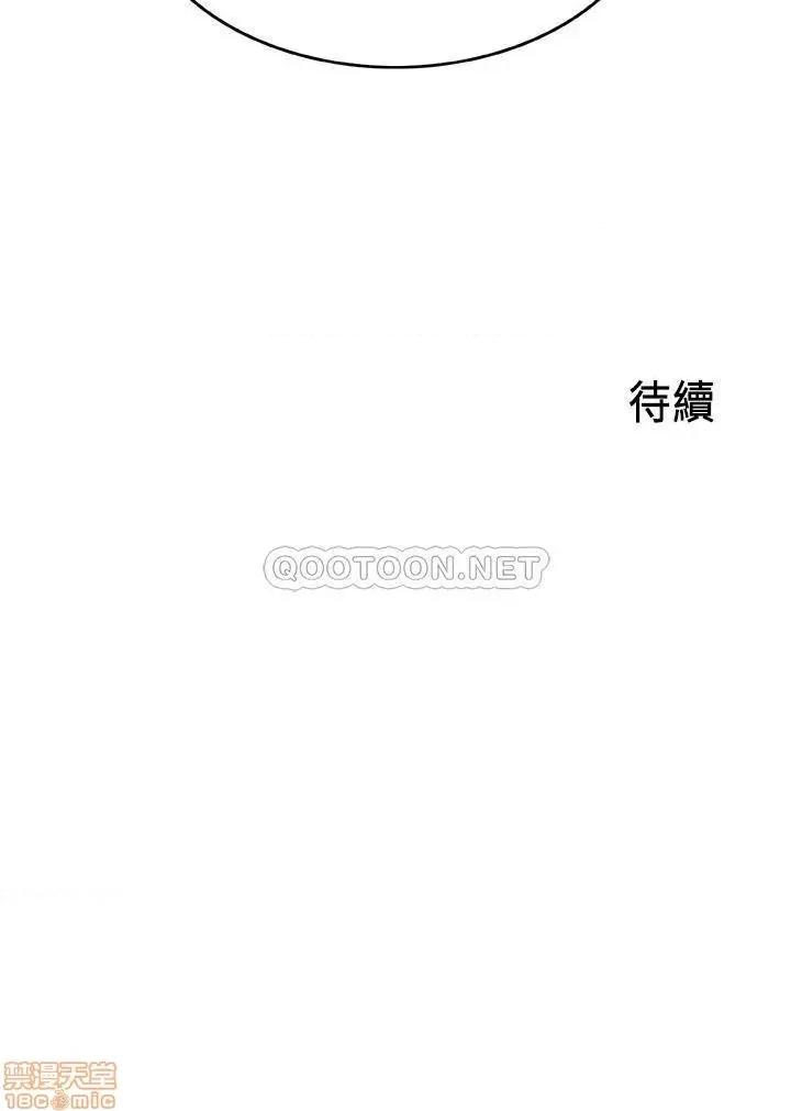 御姐的实战教学 御姐的实战教学 32 第32页