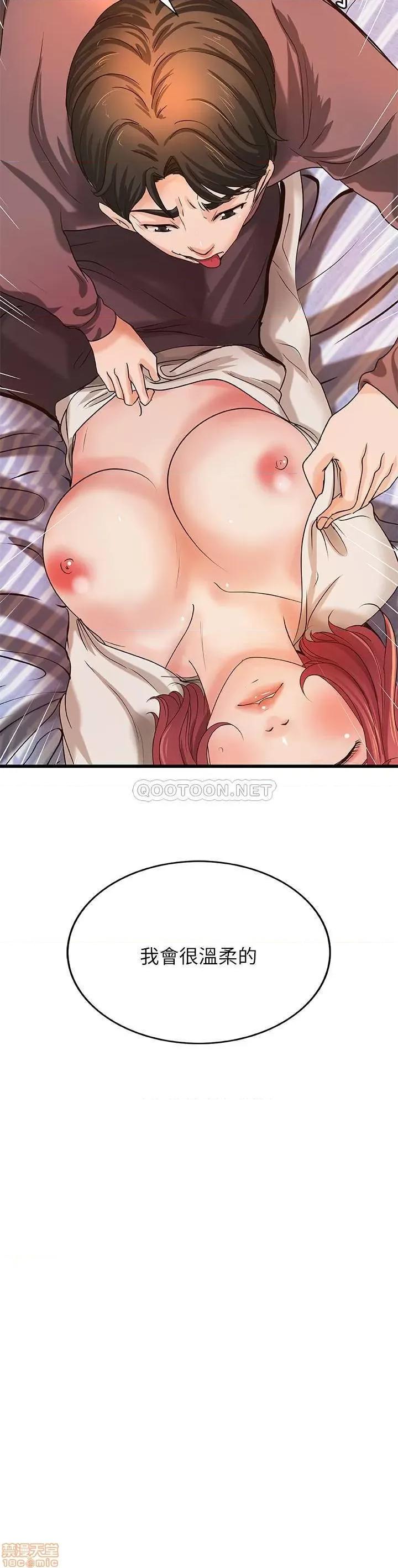 御姐的实战教学 御姐的实战教学 33 第2页
