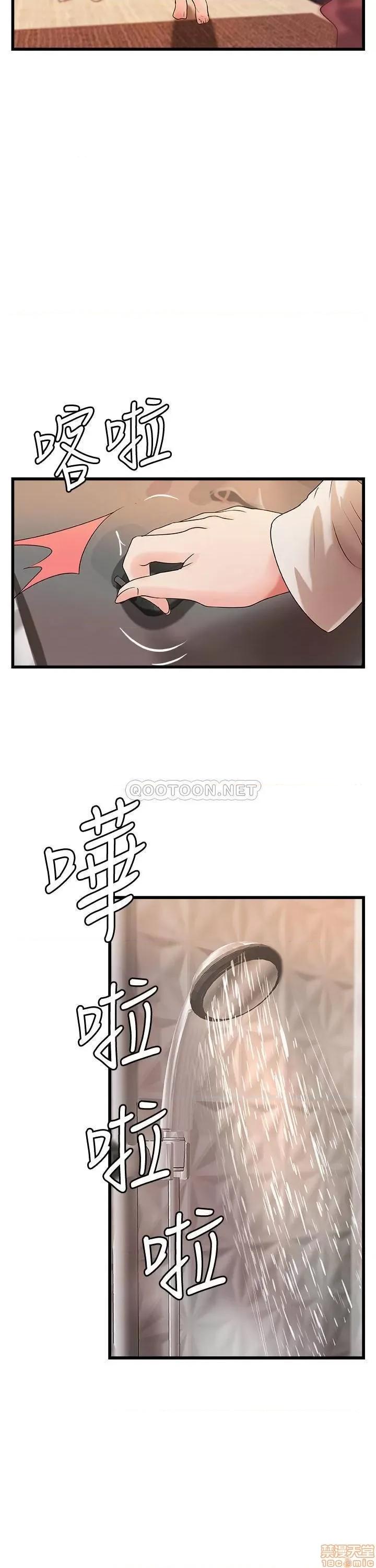 御姐的实战教学 御姐的实战教学 33 第10页