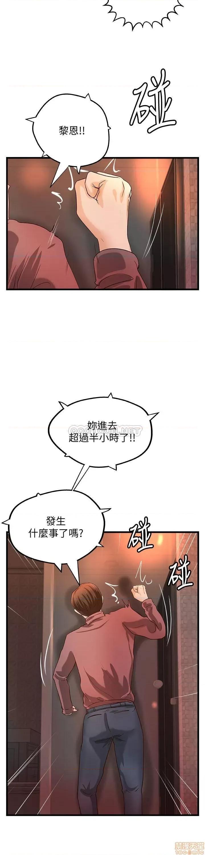 御姐的实战教学 御姐的实战教学 33 第16页