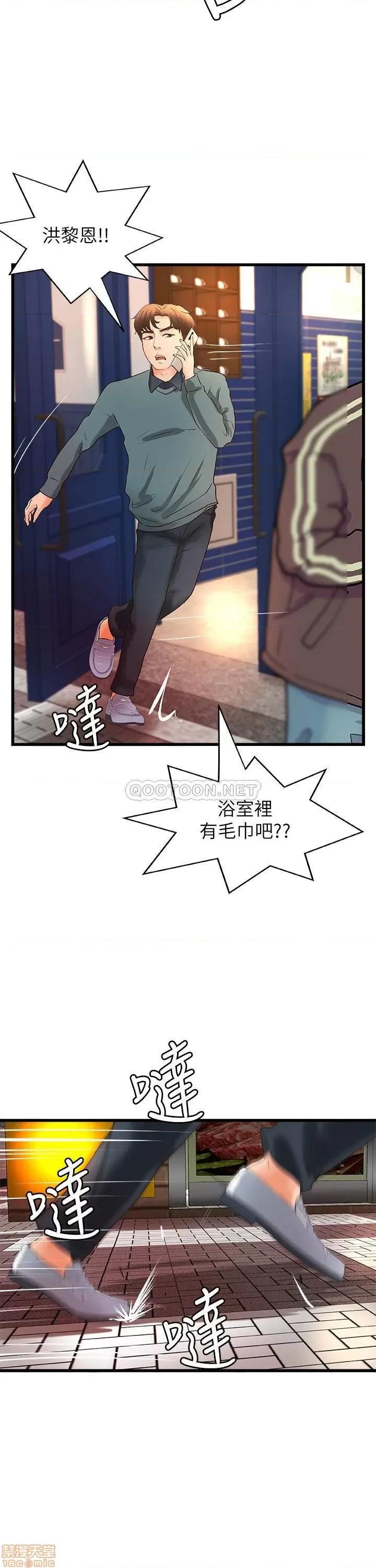 御姐的实战教学 御姐的实战教学 33 第18页