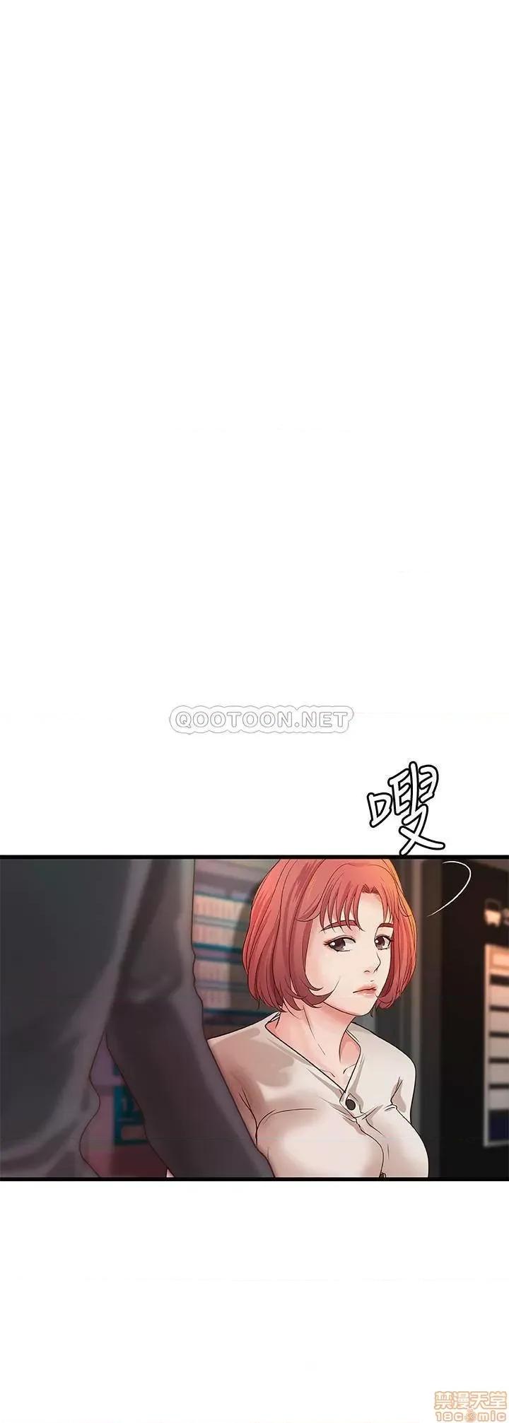 御姐的实战教学 御姐的实战教学 33 第26页