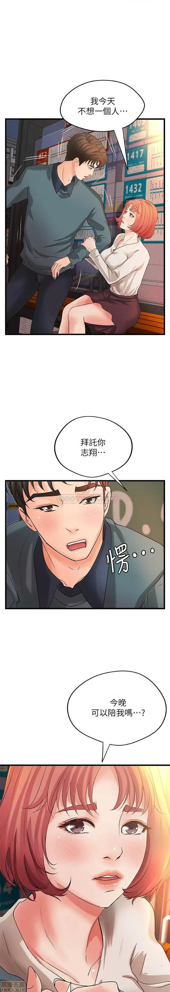 御姐的实战教学 御姐的实战教学 34 第1页