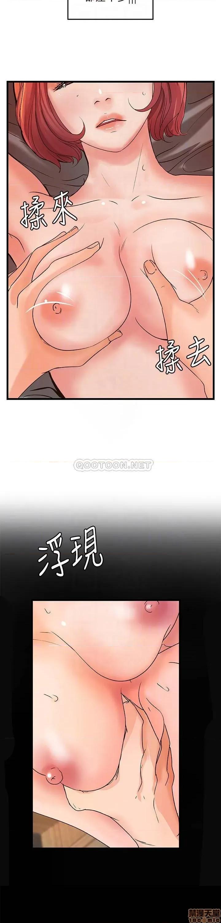 御姐的实战教学 御姐的实战教学 35 第6页