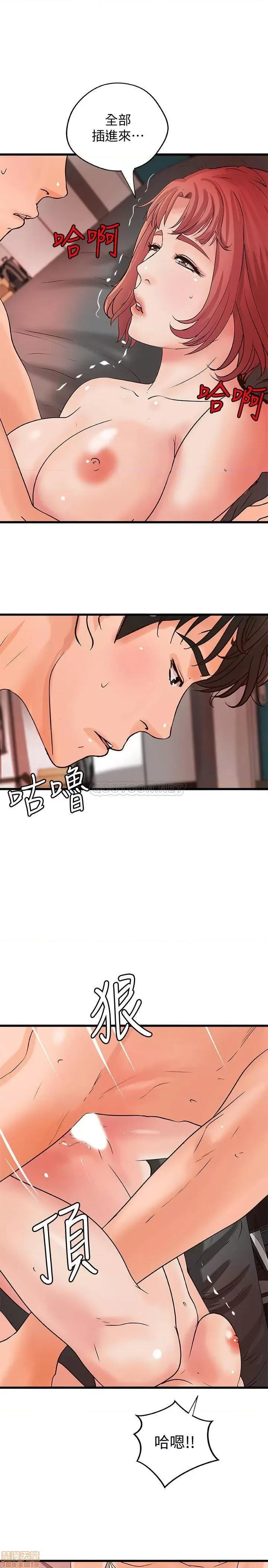 御姐的实战教学 御姐的实战教学 35 第19页