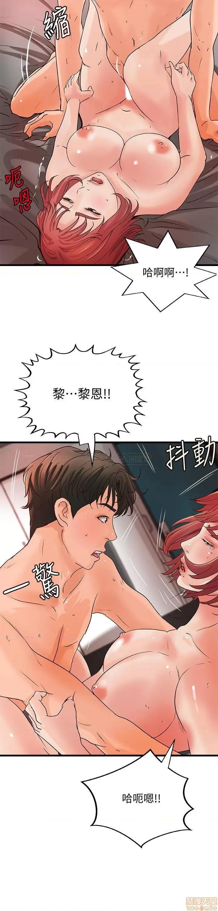 御姐的实战教学 御姐的实战教学 35 第20页