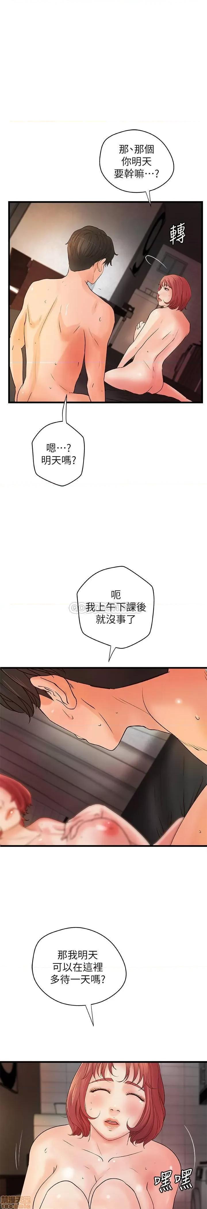 御姐的实战教学 御姐的实战教学 37 第1页