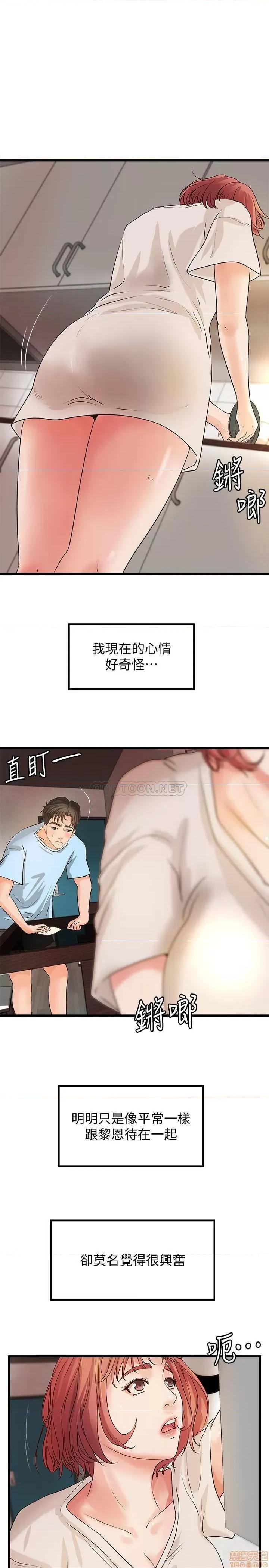 御姐的实战教学 御姐的实战教学 37 第15页