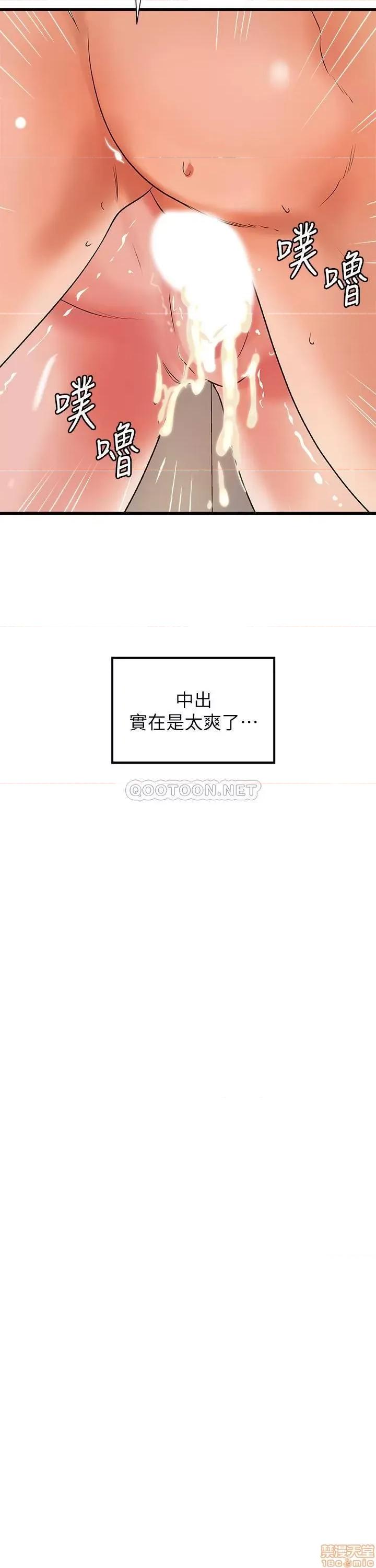 御姐的实战教学 御姐的实战教学 37 第22页