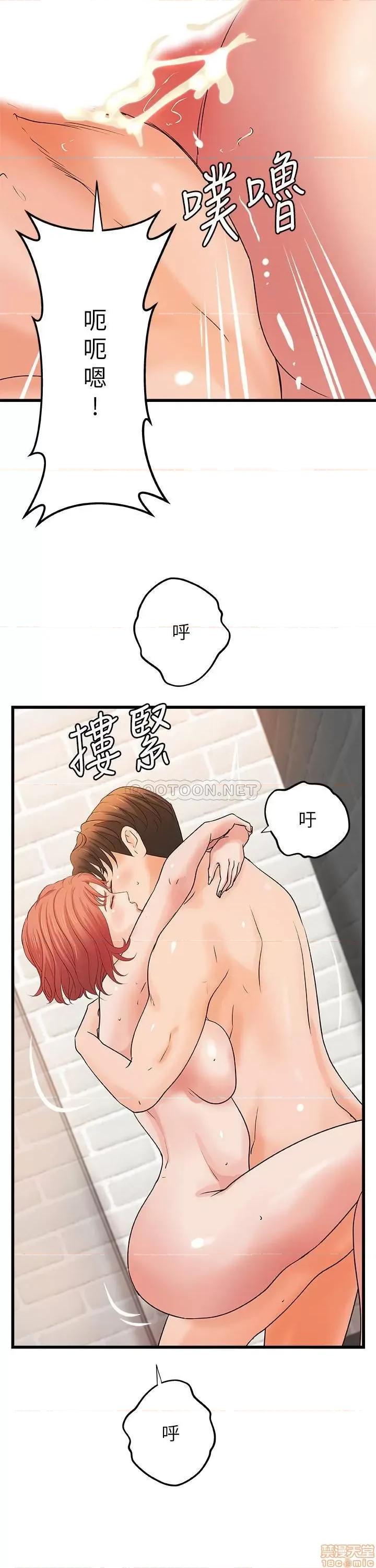 御姐的实战教学 御姐的实战教学 37 第30页