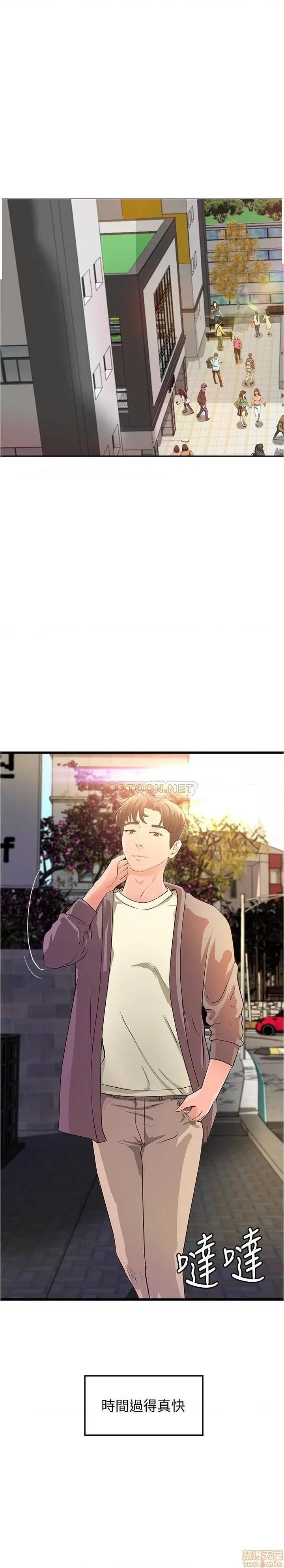 御姐的实战教学 御姐的实战教学 38 第2页