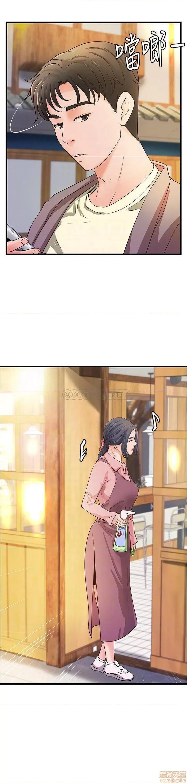 御姐的实战教学 御姐的实战教学 38 第6页