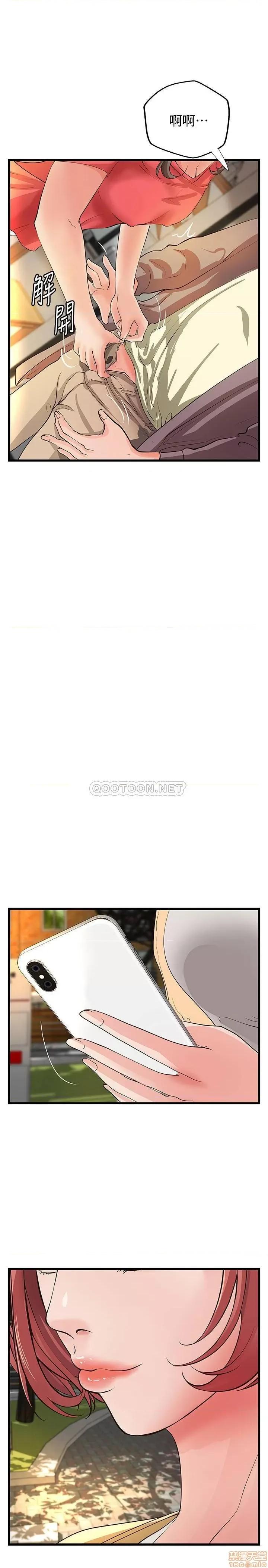 御姐的实战教学 御姐的实战教学 38 第29页