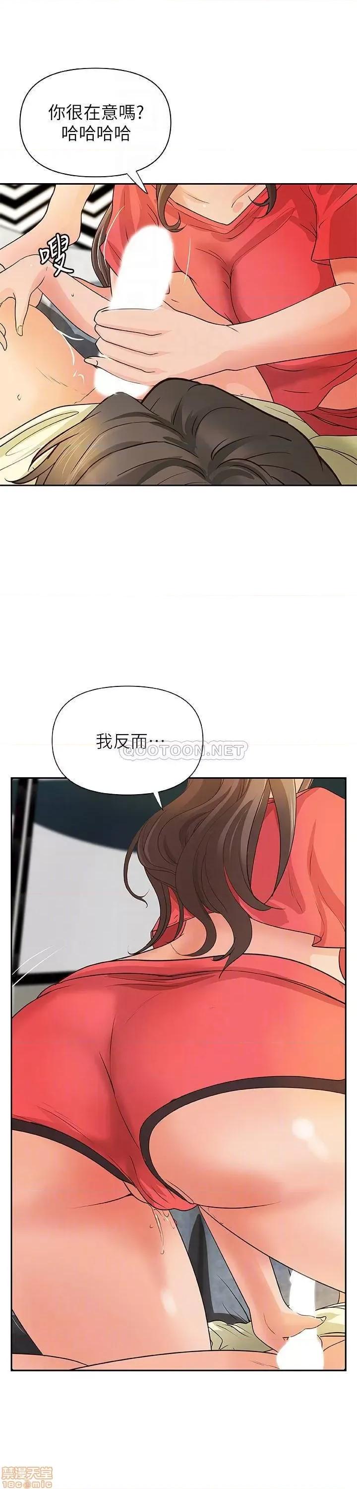 御姐的实战教学 御姐的实战教学 39 第4页
