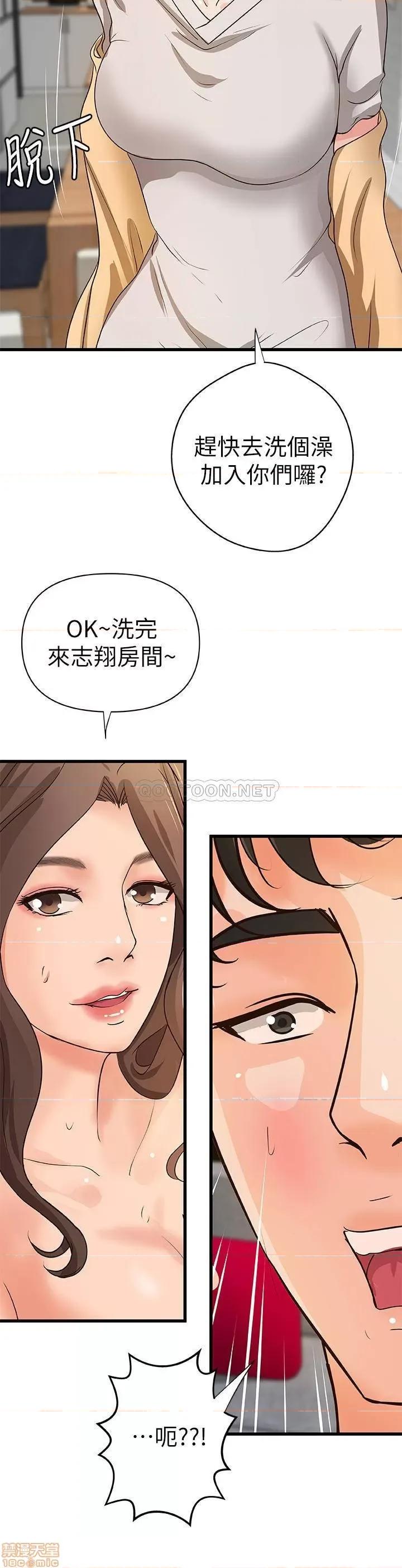 御姐的实战教学 御姐的实战教学 39 第26页