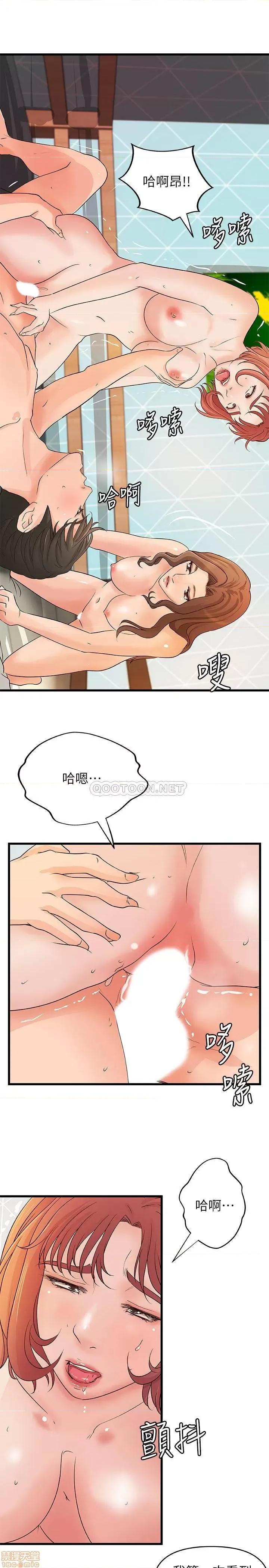 御姐的实战教学 御姐的实战教学 40 第19页