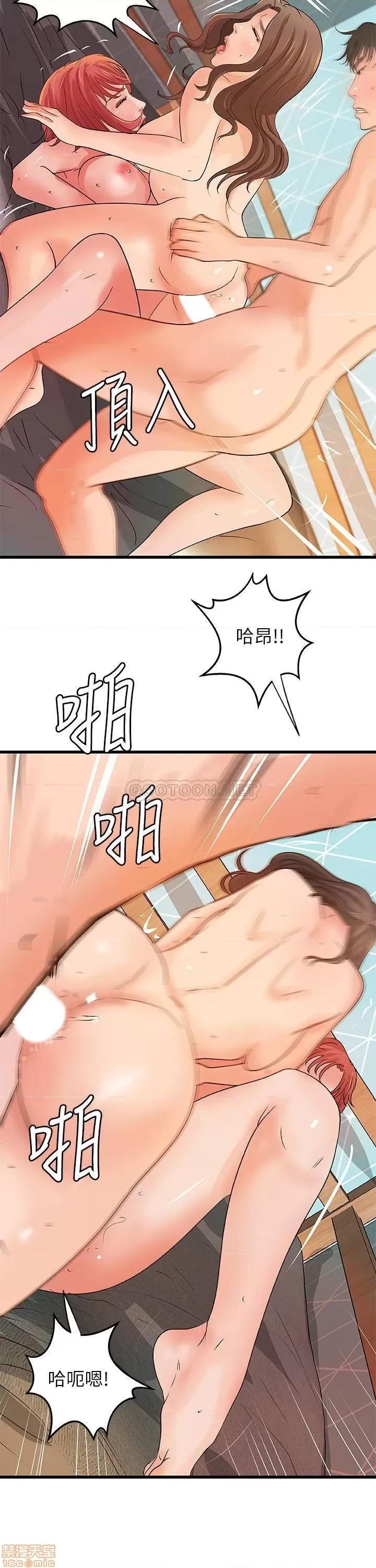 御姐的实战教学 御姐的实战教学 40 第22页