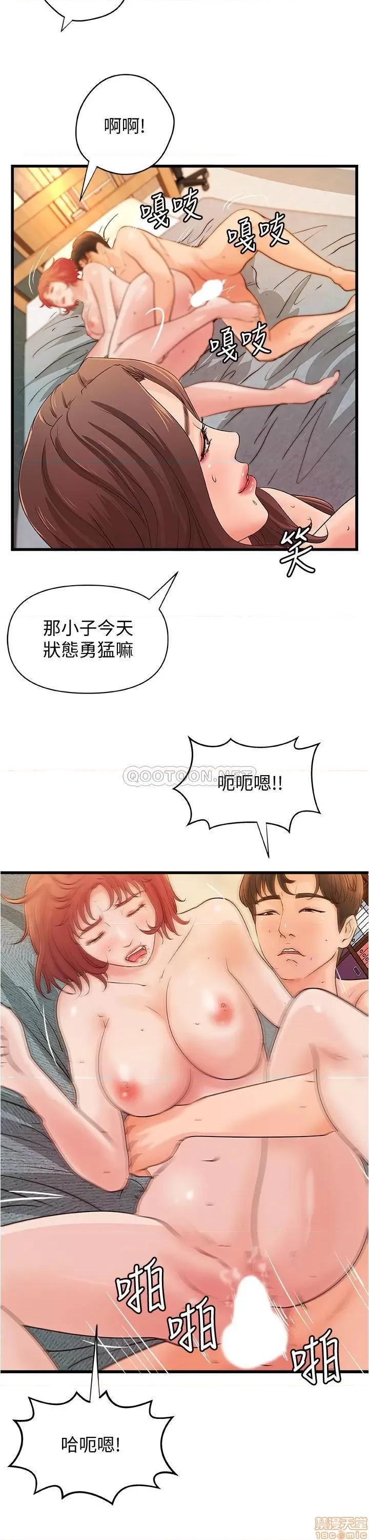 御姐的实战教学 御姐的实战教学 40 第26页