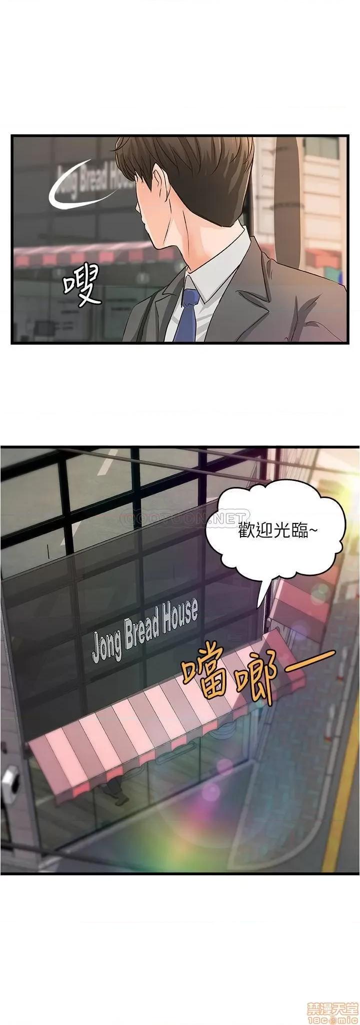 御姐的实战教学 御姐的实战教学 41(完) 第23页