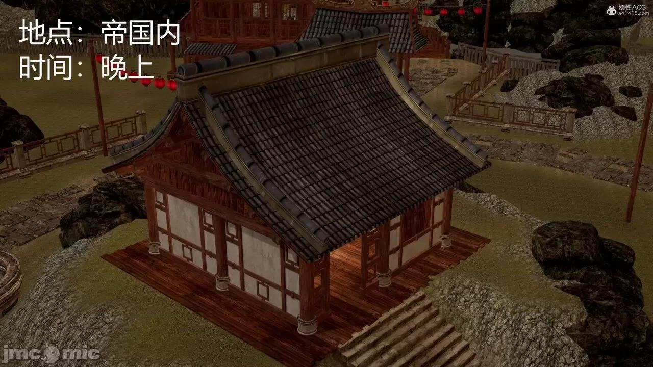 星夢蒼穹 [G7] 星夢蒼穹 01 緣起 第2页