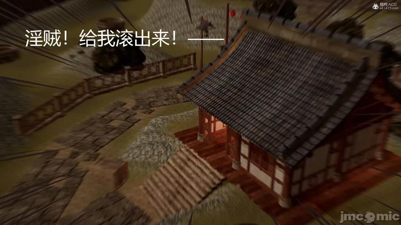 星夢蒼穹 [G7] 星夢蒼穹 01 緣起 第66页