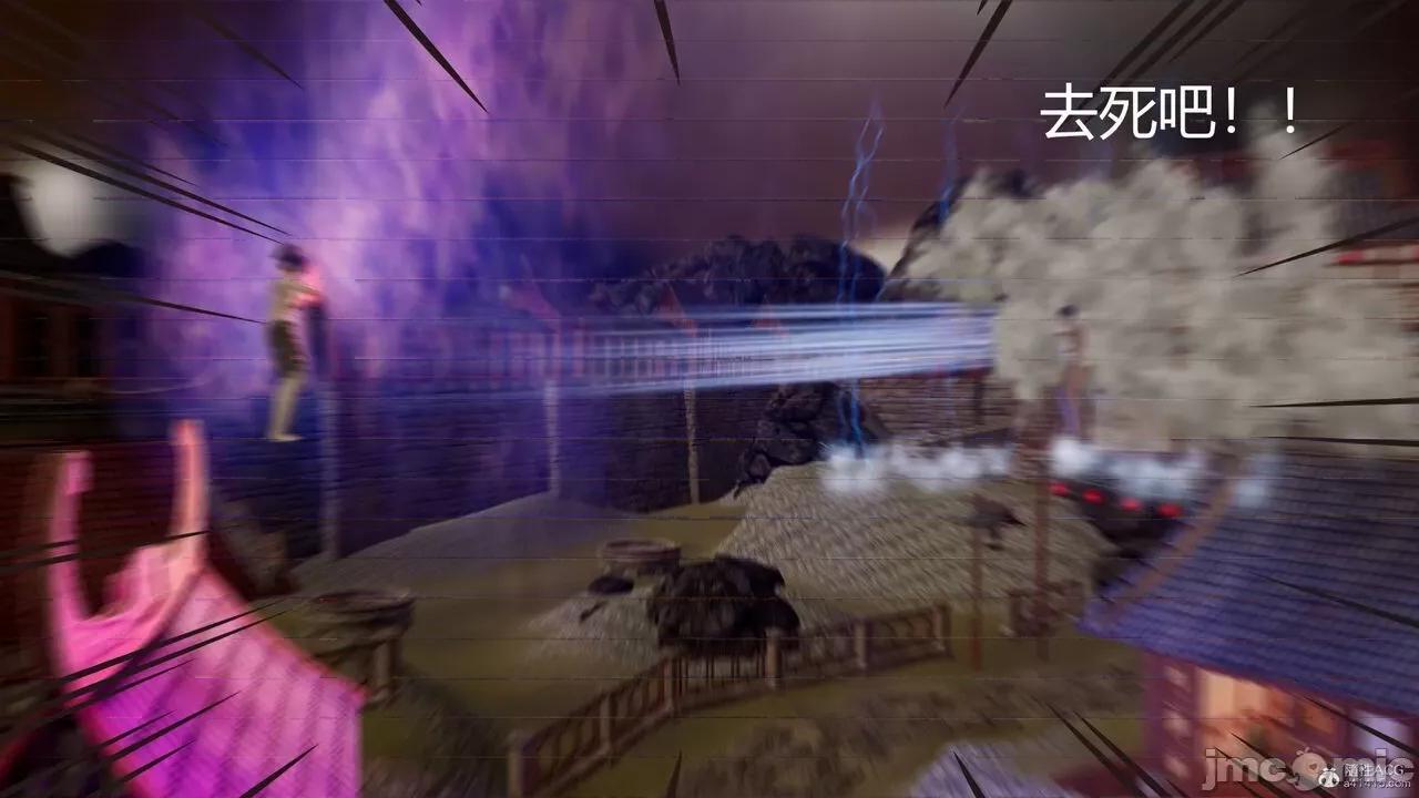 星夢蒼穹 [G7] 星夢蒼穹 01 緣起 第120页