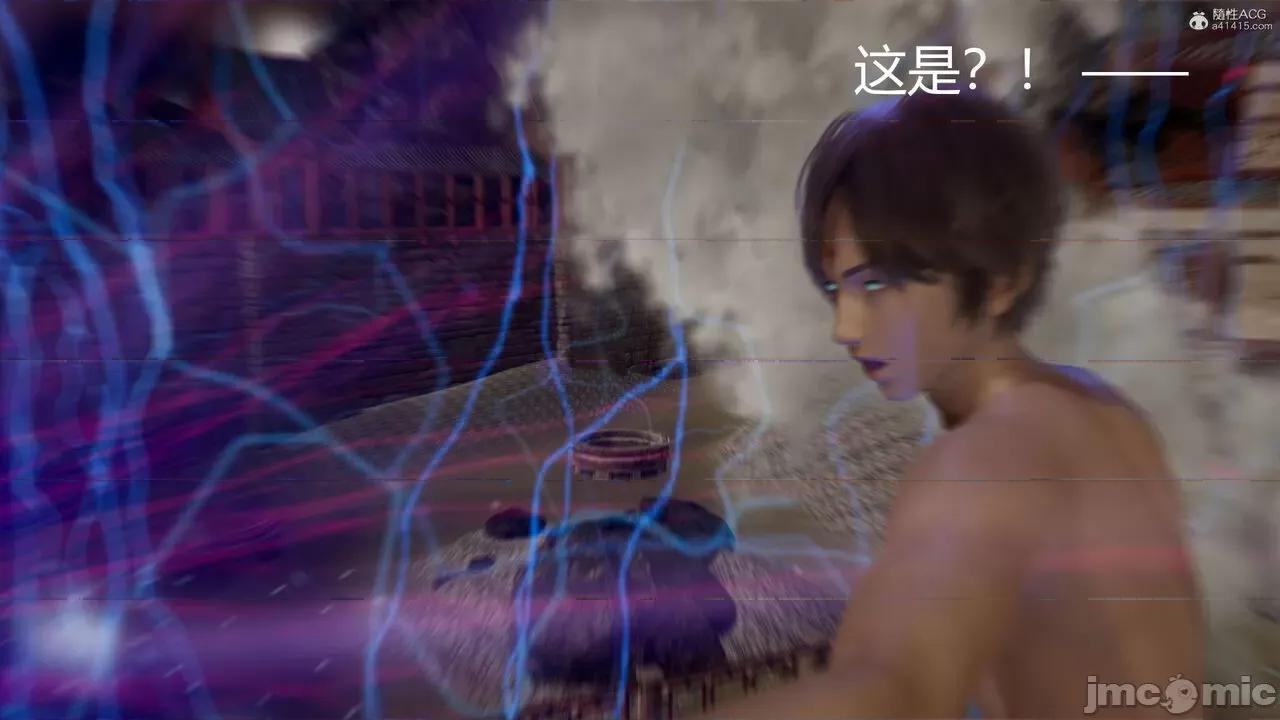 星夢蒼穹 [G7] 星夢蒼穹 01 緣起 第130页