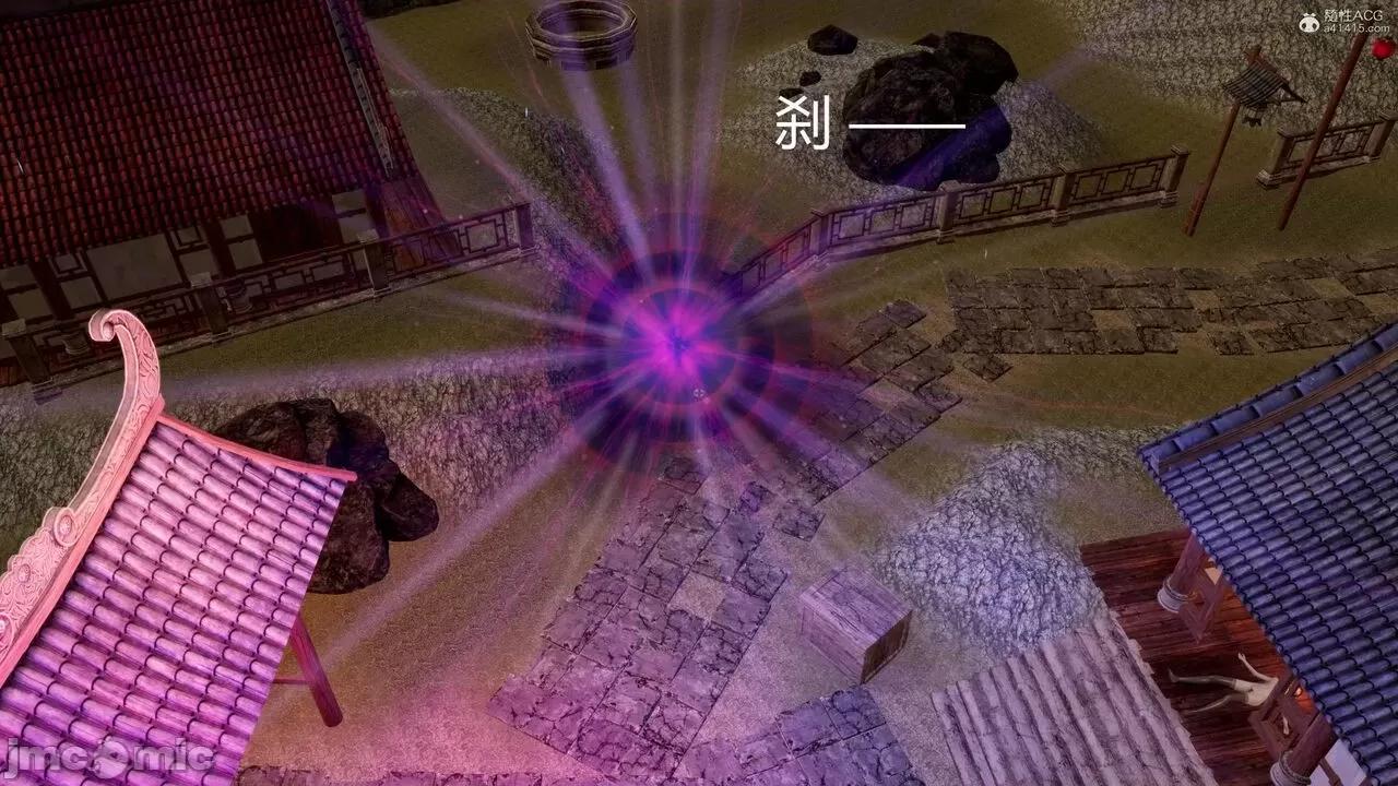 星夢蒼穹 [G7] 星夢蒼穹 01 緣起 第137页