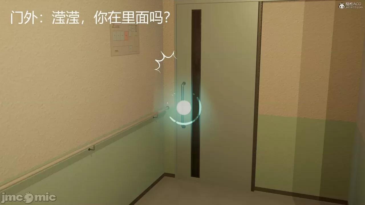 星夢蒼穹 [G7] 星夢蒼穹 01 緣起 第233页