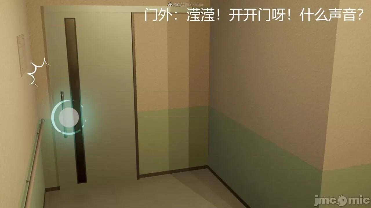星夢蒼穹 [G7] 星夢蒼穹 01 緣起 第238页