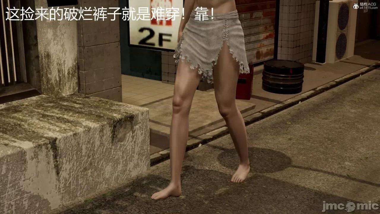 星夢蒼穹 [G7] 星夢蒼穹 01 緣起 第282页