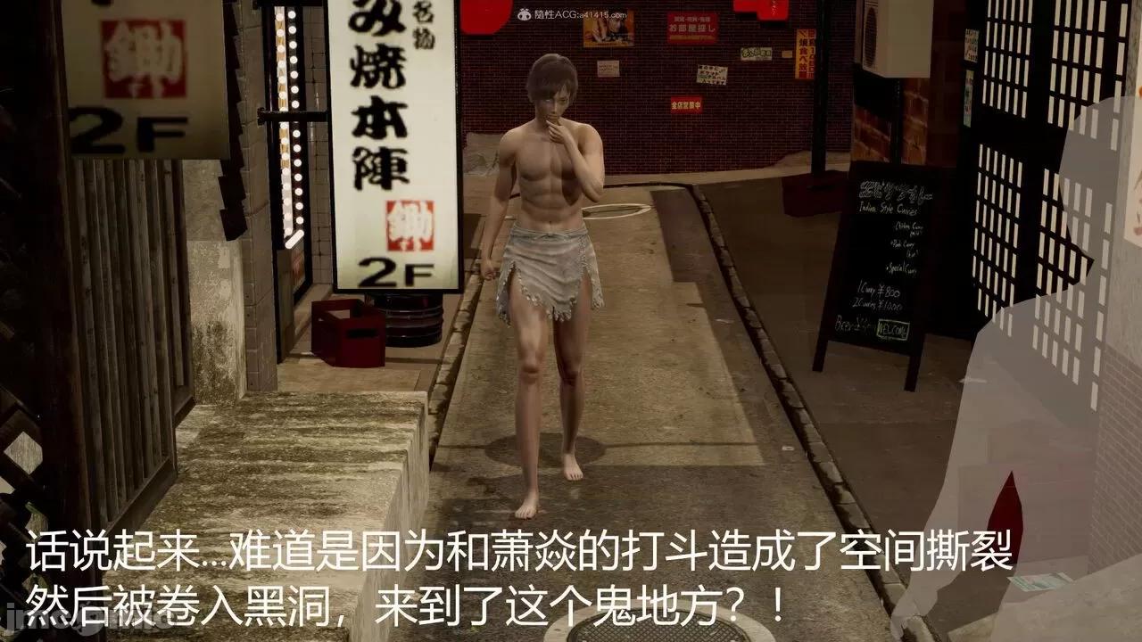 星夢蒼穹 [G7] 星夢蒼穹 01 緣起 第284页